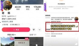 柚子君爆料直播视频,精彩瞬间与幕后故事大公开