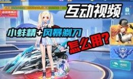 飞车手游最新联赛爆料,热血竞技，速度与激情的巅峰对决