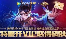 王者10月最新爆料视频,神秘英雄登场，全新玩法等你解锁！